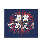 それいけ☆課金勢（個別スタンプ：16）