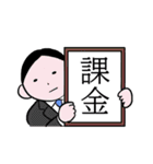 それいけ☆課金勢（個別スタンプ：19）