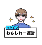 それいけ☆課金勢（個別スタンプ：22）