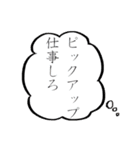 それいけ☆課金勢（個別スタンプ：35）