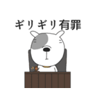 犬氏②（個別スタンプ：30）