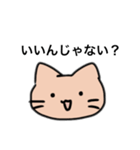 いつも落書きしてるねこ（個別スタンプ：3）