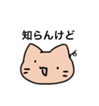 いつも落書きしてるねこ（個別スタンプ：4）