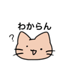 いつも落書きしてるねこ（個別スタンプ：5）