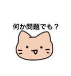 いつも落書きしてるねこ（個別スタンプ：10）