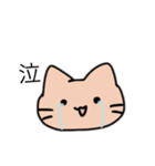 いつも落書きしてるねこ（個別スタンプ：11）