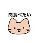 いつも落書きしてるねこ（個別スタンプ：13）