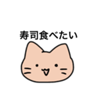 いつも落書きしてるねこ（個別スタンプ：14）