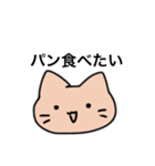 いつも落書きしてるねこ（個別スタンプ：15）