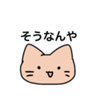 いつも落書きしてるねこ（個別スタンプ：16）