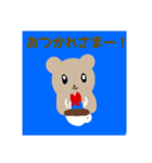 くーたんのイラストスタンプ（個別スタンプ：3）