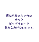 エッチに聞こえるスタンプ（個別スタンプ：7）