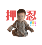 TYC②＋®️（個別スタンプ：3）