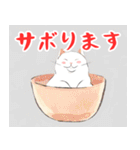 ねこどんぶり2（個別スタンプ：21）