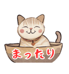 ねこどんぶり2（個別スタンプ：22）