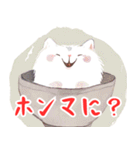 ねこどんぶり2（個別スタンプ：25）