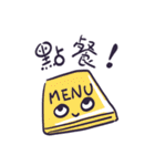 なすび_何食べたい？（個別スタンプ：1）