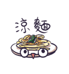 なすび_何食べたい？（個別スタンプ：24）