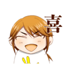 後藤さんと原田くん3（個別スタンプ：1）
