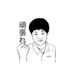 探求心のある男（個別スタンプ：1）
