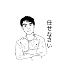 探求心のある男（個別スタンプ：2）