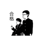 探求心のある男（個別スタンプ：3）