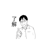探求心のある男（個別スタンプ：6）