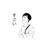 探求心のある男（個別スタンプ：8）