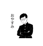 探求心のある男（個別スタンプ：9）