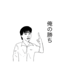 探求心のある男（個別スタンプ：11）
