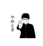 探求心のある男（個別スタンプ：12）