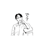 探求心のある男（個別スタンプ：14）