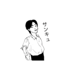 探求心のある男（個別スタンプ：15）