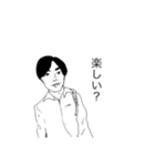 探求心のある男（個別スタンプ：16）