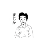 探求心のある男（個別スタンプ：17）