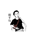 探求心のある男（個別スタンプ：18）