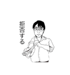 探求心のある男（個別スタンプ：19）