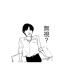 探求心のある男（個別スタンプ：22）