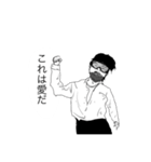 探求心のある男（個別スタンプ：23）