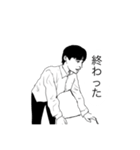 探求心のある男（個別スタンプ：24）