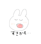 オーマイバニー（個別スタンプ：14）