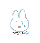 オーマイバニー（個別スタンプ：20）