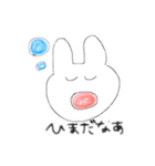 オーマイバニー（個別スタンプ：24）