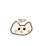 おりきゃら猫スタンプ！（個別スタンプ：2）