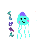 かわちいもの（個別スタンプ：1）