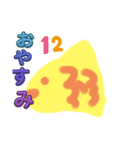 かわちいもの（個別スタンプ：3）
