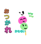 かわちいもの（個別スタンプ：4）