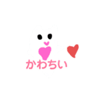 かわちいもの（個別スタンプ：5）