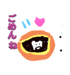 かわちいもの（個別スタンプ：7）