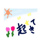 乱暴なすず本 恋愛 あんまん（個別スタンプ：2）